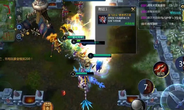梦三国oppo版