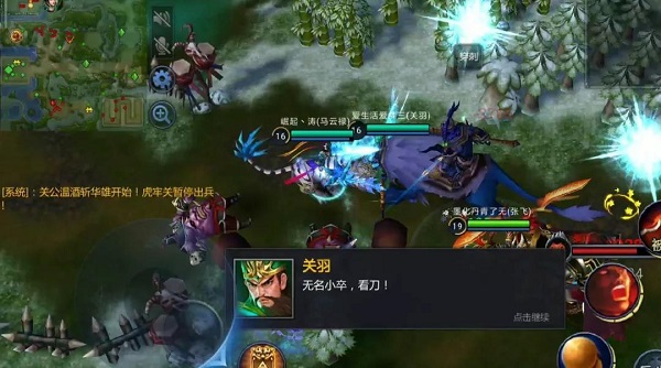 梦三国oppo版