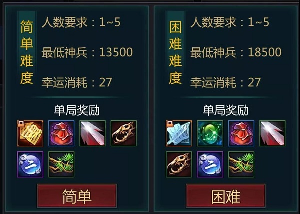 梦三国oppo版