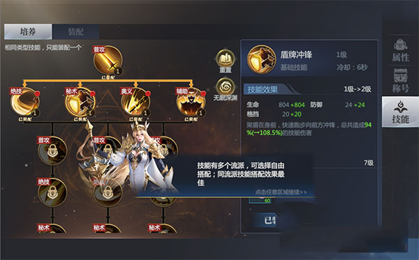 神火大陆oppo客户端