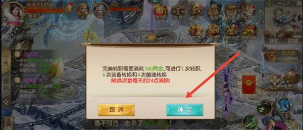 征途2正式版