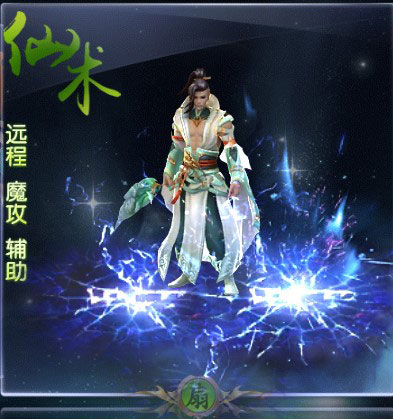 绿色征途2026最新版