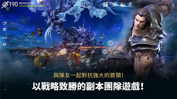 剑灵革命国际版截图4