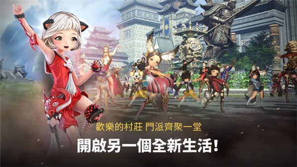 剑灵革命国际版截图2