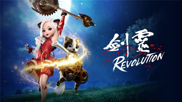 剑灵革命国际版截图1