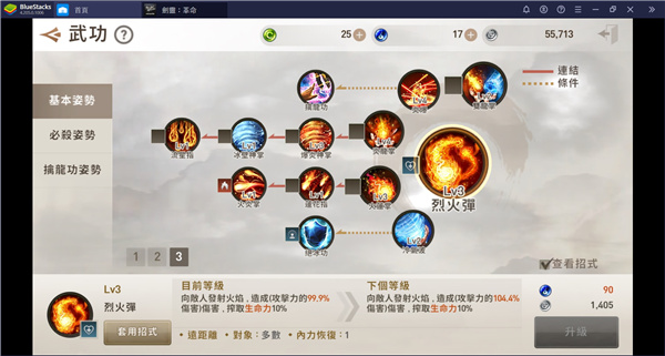 剑灵革命国际版