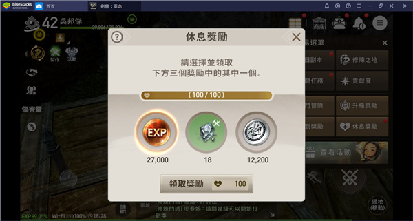 剑灵革命国际版