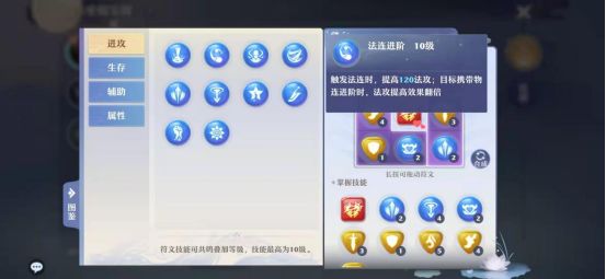 梦幻新诛仙2026最新版