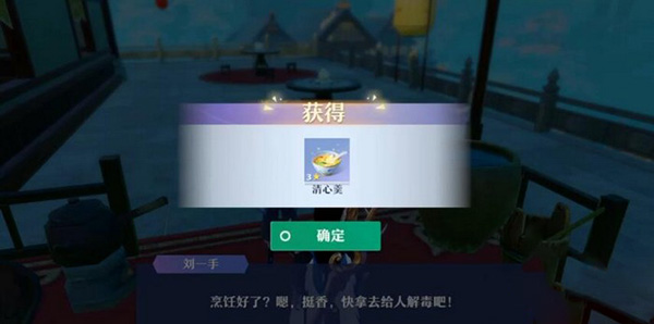 梦幻新诛仙2026最新版