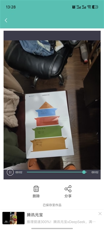 视频配音宝