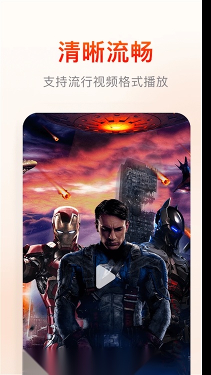 快云影音2025最新版本截图1
