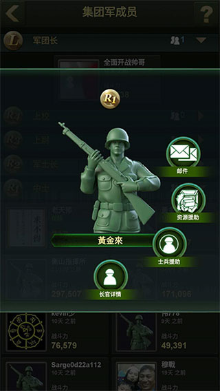 兵人大战正版