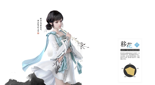天涯明月刀网易版