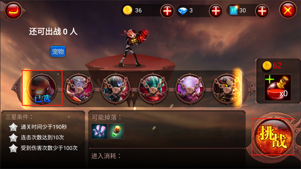 火柴人部落手机版