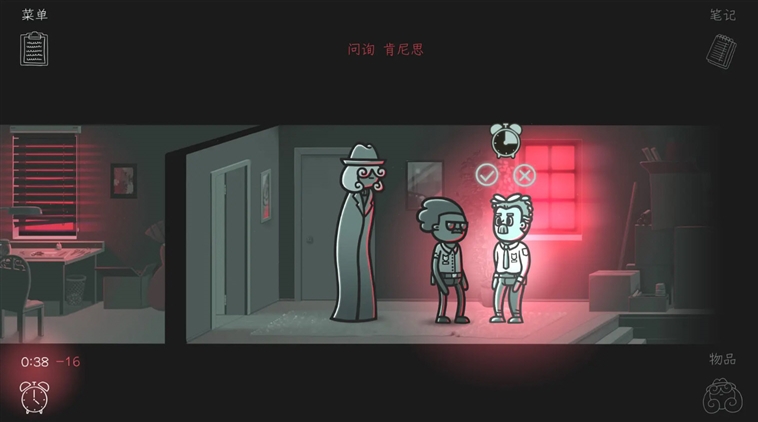 心灵警探