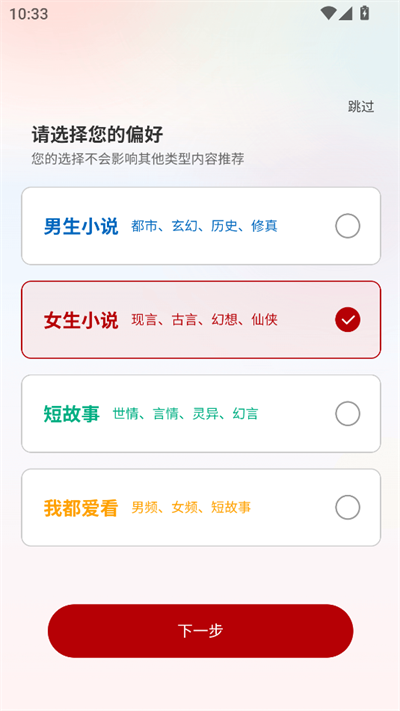 月下追书