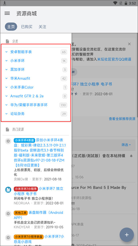 米坛社区正版