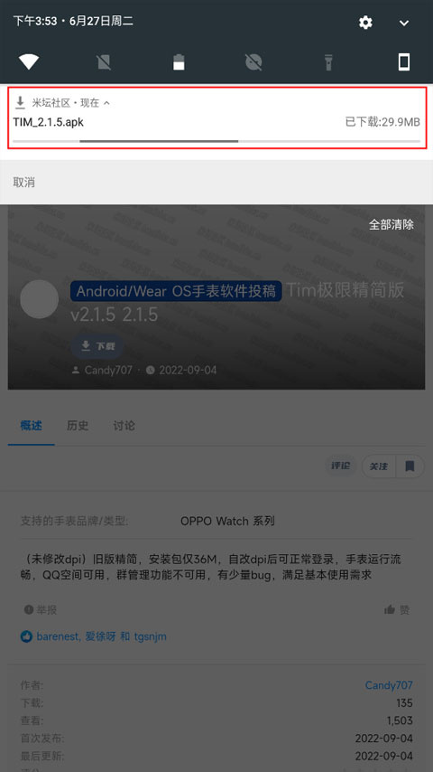 米坛社区正版