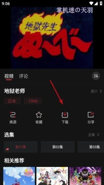 喵次元正版
