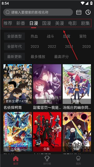 喵次元正版