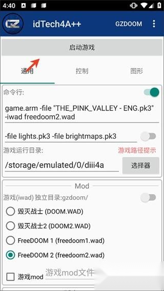 粉红谷中文版
