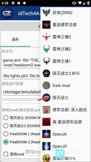 粉红谷中文版