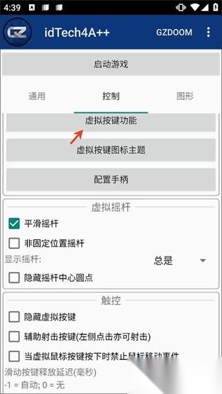 粉红谷中文版