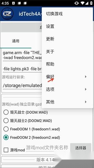 粉红谷中文版