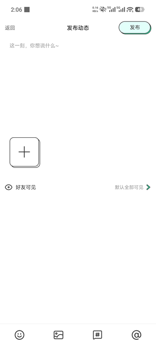 青漫漫画正版