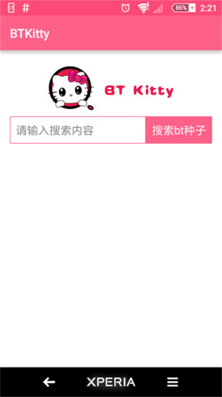 btkitty安卓版截图1