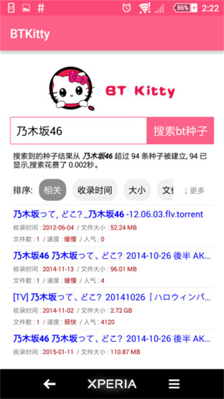btkitty安卓版