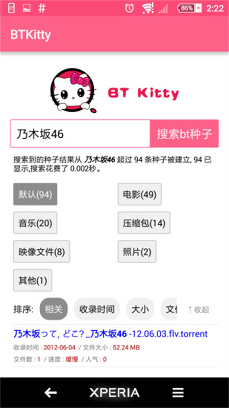 btkitty安卓版