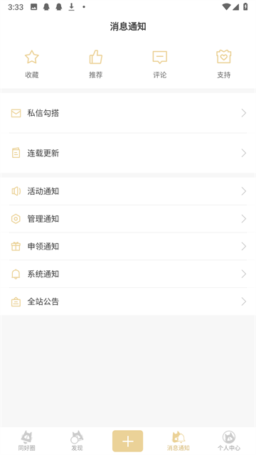 cpp无差别截图1
