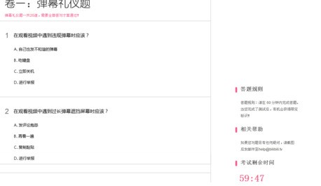 cpp无差别