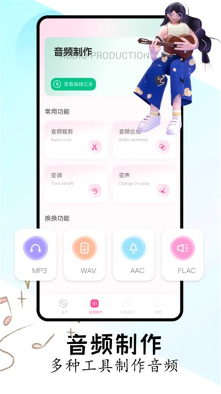 FLAC音乐