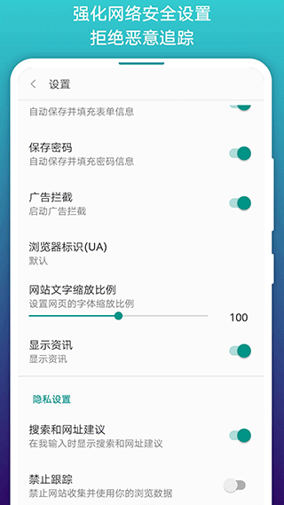 阅站漫画截图3