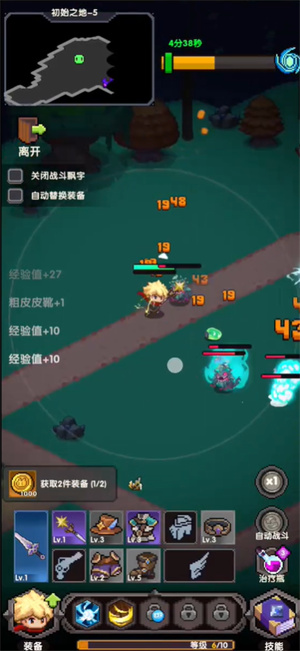 冲吧帕克
