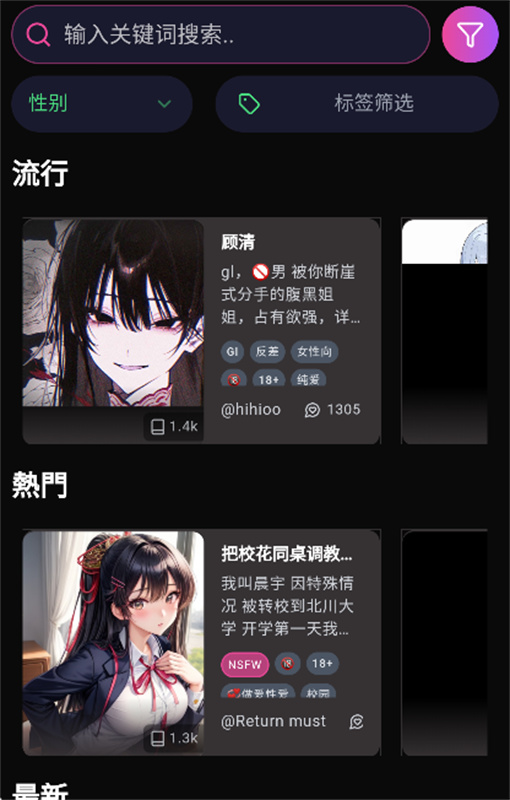 VSoul截图0