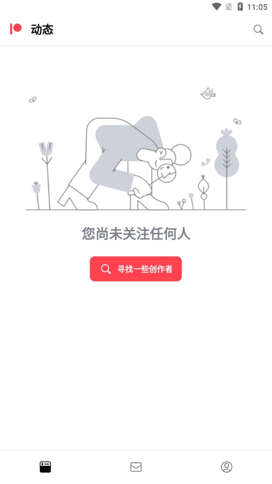 patreon安卓版截图0