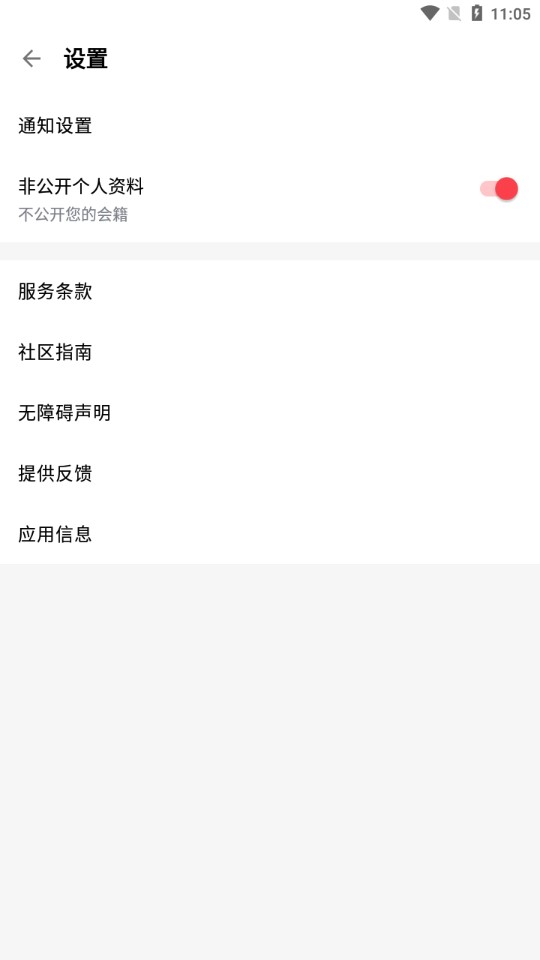 patreon安卓版截图1