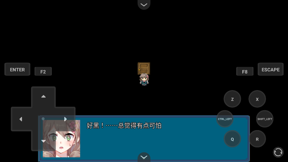 真结局到底在哪里安卓版截图2