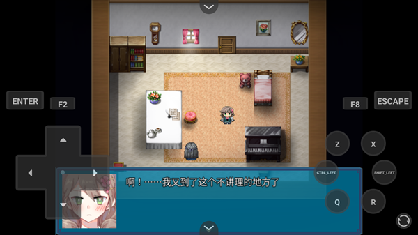 真结局到底在哪里安卓版