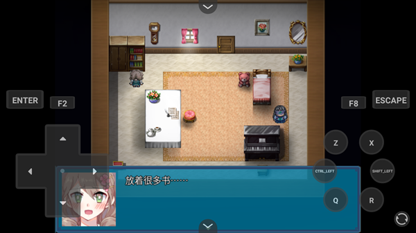 真结局到底在哪里安卓版