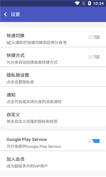 Java框架截图3