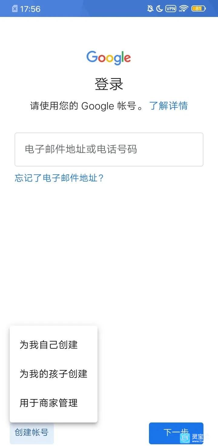 谷歌play服务框架2025最新版本