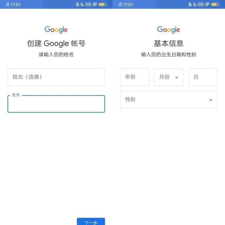 谷歌play服务框架2025最新版本