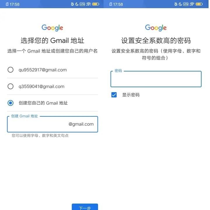 谷歌play服务框架2025最新版本