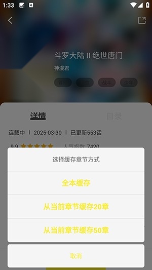 星绘屋正版