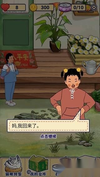 王蓝莓的机智生活