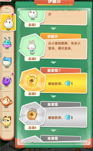 小森灵安卓版截图0
